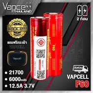 (With Tis.) Vapcell 21700 F60 6000mAh 12.5A Rechargeable Battery (VapcellThailand)