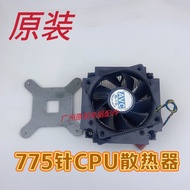 775-Pin Radiator Air-Cooled 775-Pin CPU Radiator G31/G41/G45/945 Motherboard Radiator