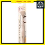 Ebisu Fluffy Touch Tongue Brush