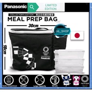 OLYMPIC TOKYO LIMITED EDITION PANASONIC MEAL PREP BAG + FOOD CONTAINER