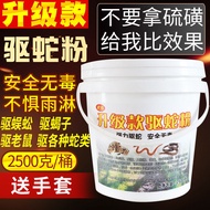 Insect repellent Male Yellow Snake repellent Powder Snake repellent Supplies Long-Lasting Household 