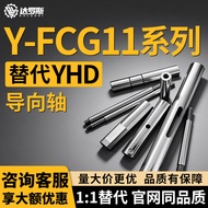 Guide Shaft Y-FCG11-D8D10D20D25D30D35D50-L100L300L500-E10-B10-P3