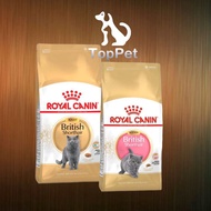 Royal Canin British short hair adult/ British short hair kitten 2kg original pack