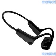 【拾光】【ins風】派美特S30 骨傳導耳機 Padmate 跑步無線掛耳