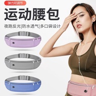 Today's New Product/Sports Waist Bag Running Marathon Equipment Outdoor Cycling Reflective Belt Bag 