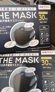 日本黑色立體3d口罩$65