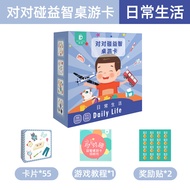 Bộ Bài Brain Training Family Interaction Concentration Game for Children Educational Toys Bé Linh Cr