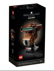 LEGO 75351 Star Wars Princess Leia (Boushh) Helmet 頭盔