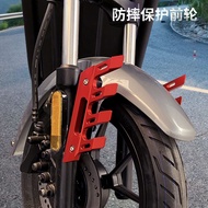Calf U2U+F2N1SMQI2MQISF4 Miracle Cow N8 Electric Vehicle Modified Front Fender Protective Cover Acce