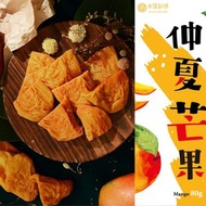 【太保制餅】半熟仲夏芒果果乾