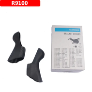 Shimano Road Bike Shifter Lever Bracket Cover Hood R3000 4700 5700 5800 6700 6800 6870 R8070 9001 90