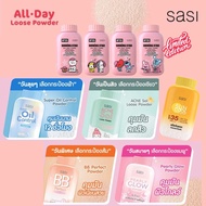 Thailand SASI Loose Powder Sasi All Day Loose Powder Oil Control Loose Powder-50G