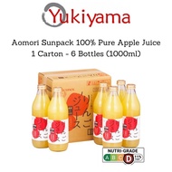 [Aomori] Sunpack 100% Pure Apple Juice (1000ml)