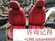詢價 奧迪A6LC7紅色座椅壹套 原廠改下來的便宜出了 拿回去可以☛庫存充足 若需要其他配件請詢問