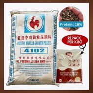 [5KG] [4102] [REPACK] Dedak Makanan Ayam Kasar Berkualiti Tinggi [HITAM]