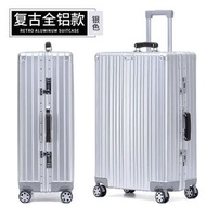 復古鋁鎂合金拉桿箱萬向輪金屬皮把手行李箱旅行箱