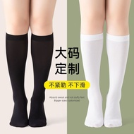 Aulora socks long Silvy socks 200jin fat mm large elastic calf socks JK White socks tube socks large