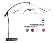 全城熱賣 - 簡易戶外3米遮陽傘香蕉傘(鋁香蕉傘80l底座)(尺寸:傘面直徑3M，傘頂離地2.55M)(傘布4種顏色可選:墨綠/酒紅/米白/卡其，下 單請聯絡客服確認出貨顏色)#H164027193