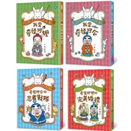 Parent-Child World-Little Rabbit Battle 1-4 1.I Love Strange Grandma/2.I Love Strange Grandpa/3.Stra