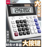 Deli Calculator 12-Bit Calculator Office Dedicated Calculator Financial Calculator Office Large Calc