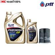 [รุ่นใหม่EVOTEC] PTT SAE 0W20 น้ำมันเครื่องสังเคราะห์ 100% รถเก๋ง เครื่องเบนซิน 0W-20 (3+1ลิตร) ฟรี 