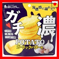 Ajigen Gachi No Potato 43g x 5 packs