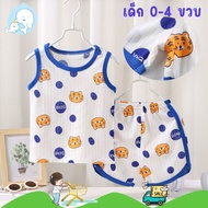 Children's Sleeveless Set + Shorts Cute Print Cotton Fabric Soft And Comfortable Wear It As A Nightg