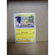 pokemon ptcg pikachu go original jp