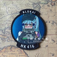 【Customized】Girls Frontline HK416 Tactical Morale Chapter Shaoqian 2 chases and releases Ke Lukai 3D