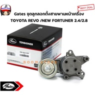 Gates Peeling Set With Legs Front Engine Belt TOYOTA REVO 2.4/2.8 Year 15-19/NEW FORTUNER 2.4/2.8 (1