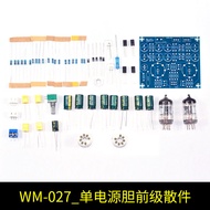 Amplifier 6J1 6J2 Preamp HiFi Grade Electronic Tube Amplifier 12V AC HiFi Audio Accessories HiFi Sou