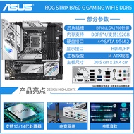 Intel Core I5 12490F 12600KF 14600KF set lengkap dengan papan induk ASUS B760 disyorkan hari ini.