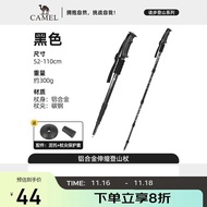 骆驼登山杖手杖户外徒步轻便携伸缩多功能登山装备拐杖2SA7D41-1黑色
