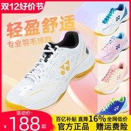 YONEX Yonex Yy รองเท้ากีฬาสำหรับทั้งหญิงและชายรองเท้าแบดมินตันมืออาชีพดูดซับแรงกระแทกระบายอากาศได้ดี SHB101CR
