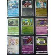 Pokemon Card OT-11 Baht