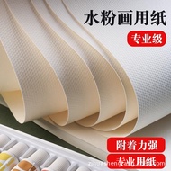 Gouache Paper 8K Thickened Sketch Paper 4K Watercolor Paper 16K Mark Paper Dedicated 8K Children Art