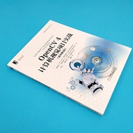 OpenCV 4 Computer Visual Project Practical Combat Original Book 2nd Edition Computer Program Design 