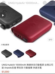 UNIQ HydeAir 10000mAh 無線快充行動電源 Airpods支援 帶支架 行動螢幕 快速充電