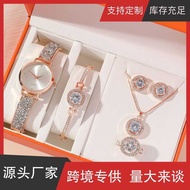 A 0 9 3 6 Fashionable Classy Diamond Starry Sky Trendy Personality Ladies Quartz Watch Set 5p c s/e 