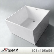 【JTAccord 台灣吉田】 1649-105 正方形無接縫獨立浴缸
