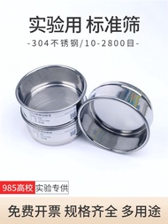 ❤️‍🔥Discount Sale❤️‍🔥 10CM Laboratory Filter Mesh Sieve 400 500 600 2800 Mesh Ultra-Fine Powder Siev