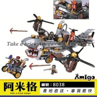 阿米格Amigo│衛樂8038 蒸氣鯊魚飛機 Airplane 軍事 蒸汽時代 SteamAge 積木 非樂高但相容