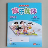 Mandarin Book HCPS Higher Chinese Huan Le Huo Ban Activity Book 4A
