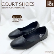 [D432] DUDE COURT SHOES Round Head Smooth Surface Size 36-40