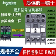 Original Schneider AC Contactor LC1N LC1E0601 E0901 E1201 E1810 E1801M5N 544