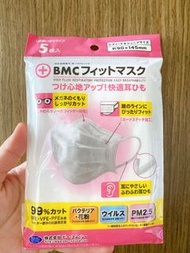 兒童 BMC 口罩（90mm x 145mm) 一包5個