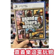 [PS5 Game Movie] PS5 Grand Theft Auto 5 GTA5 Chinese Version Chiayi Funny Video Hall