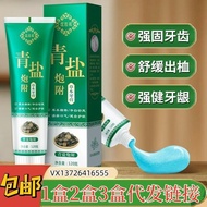 Hot Sale#Green Salt Cannon Fuzi Toothpaste120g Ni Haixia Recommended Toothpaste Herbal Toothpaste fo