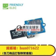 樂至✨熱賣eMMC模塊8GB 配MicroSD轉eMMC適配器