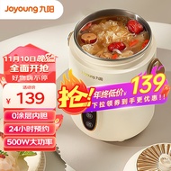 ST/💟Jiuyang（Joyoung）Electric Stewpot Mini Cook Congee Cup Fantastic congee cooker 1-2Portable Electric Caldron Insulatio